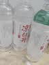 农夫山泉 饮用水 饮用天然水5L*4桶 整箱装 桶装水随机包装 实拍图