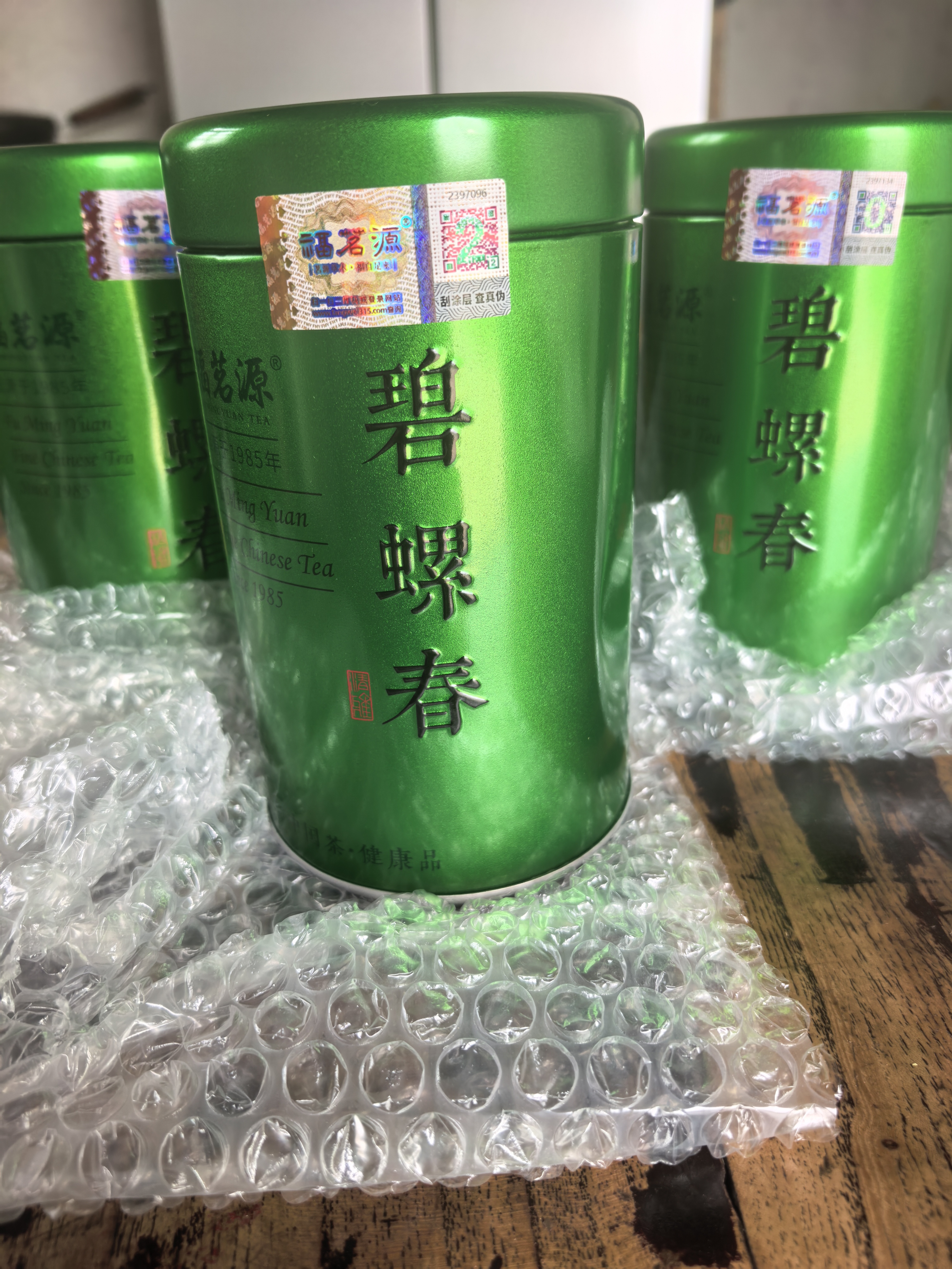 福茗源茶叶 碧螺春绿茶【买2件=发3罐】明前2026新茶花果香嫩芽罐装125g 【 买2件=发3罐】 125g*1罐 实拍图