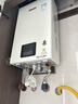 林内（Rinnai）【小蛮腰】16升燃气热水器 智慧恒温升级CPU 低水压启动热水器上门安装 16GD31（JSQ31-GD31） 实拍图