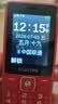 飞利浦（PHILIPS）E536 老年人手机4G全网通新款老年机超长待机大字体大声音中小学生老人专用备用按键功能机 绚丽红 实拍图