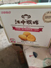 江中猴姑无糖微甜猴头菇养胃饼干中老年人营养早餐食品礼盒送长辈960g 实拍图