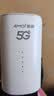 夏新5g随身wifi6移动无线免插卡路由器cpe全网通千兆双频便携式车载上网卡高速流量 5G狂暴性能版【满血性能光纤级网速】 实拍图