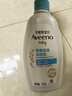 艾惟诺（Aveeno）艾维诺婴儿洗发水沐浴露二合一儿童安心洗沐二合一532ml补水保湿 实拍图
