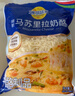 妙可蓝多马苏里拉芝士碎450g*2 奶酪碎 焗饭披萨拉丝烘焙原料 实拍图