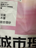 城市理享樱花白茶豆腐木薯混合猫砂2.5kg除臭颗粒吸味结团快不粘底低尘 实拍图