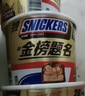 德芙 全家桶 丝滑牛奶巧克力 碗装18粒216g 休闲零食 糖果 生日礼物 实拍图