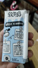 蒙牛软牛奶利乐钻200ml*10盒 易吸收肚子舒服 送礼礼盒 实拍图