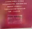 三只松鼠坚果零食礼盒2297g/20件松子开心果送礼长辈团购礼盒 实拍图