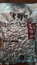 老街口五香味花生米500g袋装脱油花生仁粒大酥脆下酒菜休闲零食坚果 实拍图