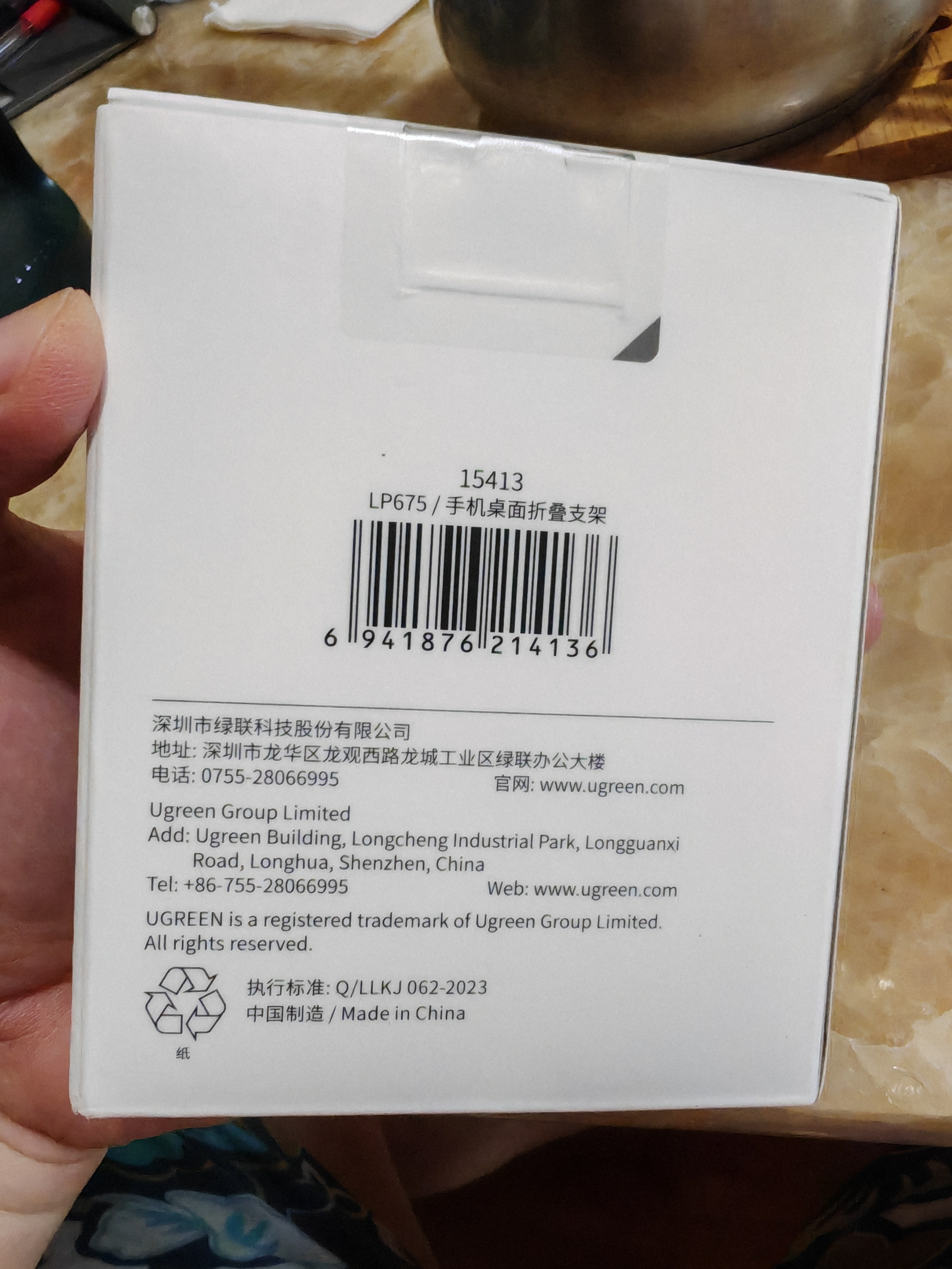 绿联手机支架桌面 铝合金ipad追剧网课学习平板懒人支撑架桌面便捷折叠可升降调节【升级三轴更稳】 实拍图