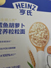 亨氏（Heinz）鳕鱼胡萝卜营养粒粒面192g易消化婴幼儿辅食独立包装儿童早餐6月+ 实拍图