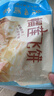 广州酒家榴莲飞饼300g*3袋 9个 手抓饼馅饼爆浆小吃早餐半成品下午茶夜宵 实拍图