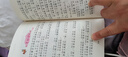 李毓佩数学童话集小学低年级全彩色注音版3个中短篇数学童话数学大森林 智人国历险记和数学怪物猪八猴 读故事学数学  实拍图