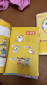 作文三十六计漫画版全套5册 小学生优秀作文大全写人事景物想象五感法高分写作技巧优美句段素材积累范文书 开学季 实拍图