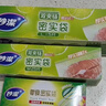 妙洁密封袋组合装大中小号15+25+20只共60只 加厚食品级保鲜自封袋 实拍图