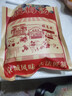 福茗源花果茶 酸梅汤1300g(130g*10包)老北京酸梅汤原料桂花乌梅汤花茶 实拍图