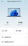 小米笔记本电脑 Xiaomi Book Pro 14 轻薄本 第3代 酷睿 Ultra X7 358H 32G 1T 柔雾蓝3.1k 触控屏 实拍图