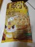 皇家小虎老上海葱油饼早餐半成品食品手抓饼葱花饼千层面皮速冻 葱油饼20片+梅干菜锅盔原味10片【2.7kg】 【顺丰/JDL发货】 实拍图