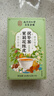 南京同仁堂茉莉花陈皮茯苓茶茉莉花茶排浊茶祛湿生香茶体香养生花茶养颜茶包 实拍图
