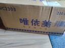 唯依美印花方巾纸5000克装方块纸散装餐饮饭店餐巾纸巾整箱 VC2303 实拍图