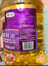 福临门压榨一级 葵花籽油4L 食用油 充氮保鲜 中粮出品 实拍图
