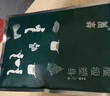 养森瘦瘦塑身中药包腰带嗖益嗖瘦瘦中药塑身塑形瘦身外敷热敷包加强版 （套装1）  1疗程(1条腰带+9个包) 养森官方正品瘦瘦中药热敷包塑形塑身草本调理加强版 实拍图
