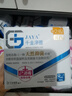 千金净雅汉麻超薄纯棉透气日夜组合卫生巾5包36片京东自营姨妈巾消毒级 实拍图