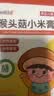 卓正儿康易缓舒橘红膏儿童宝宝陈皮罗汉果成人化州橘红润痰肺非梨膏冲饮 1盒试用装【真膏方清润润】 100g*1盒 实拍图