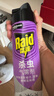 雷达（Raid）杀虫剂喷雾550ml*2瓶无香型家用室内杀虫气雾剂 蟑螂药 灭蟑螂 实拍图