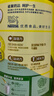 雀巢（Nestle）真视高金装学生奶粉800g+学生脑力奶粉900g 高钙叶黄素护眼 实拍图