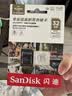 闪迪（SanDisk）128GB TF（MicroSD）4K内存卡 行车记录仪 监控摄像头专用 循环录制10,000小时 高耐用存储卡 实拍图