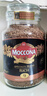 摩可纳（Moccona）浓醇9号 冻干速溶黑咖啡200g瓶装 深烘进口拿铁美式冷萃0脂0糖 实拍图