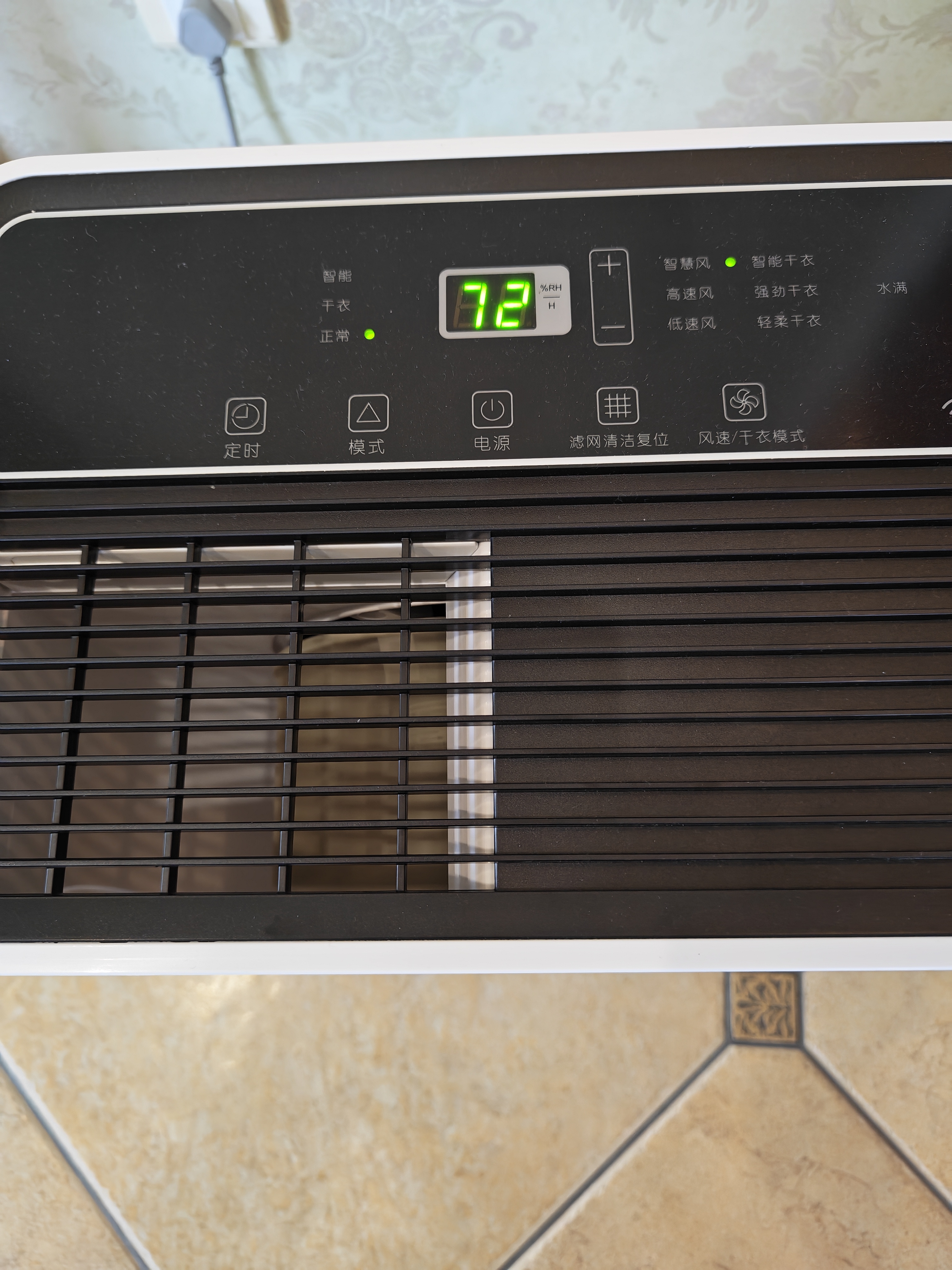 海信（Hisense）除湿机24升/天130㎡除湿器 家用轻音干衣回南天抽湿机 WIFI远程遥控 大面积抽湿器卧室 CF24BD/UW 实拍图