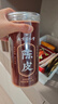 南京同仁堂陈皮125g 新会陈皮正宗老陈皮广东特产泡水喝中药材正品官方专用 实拍图
