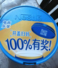 雀巢（Nestle）怡养益护因子中老年奶粉700g*2  奶粉礼盒 送礼送长辈成人奶粉 实拍图