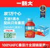 一颗大100%NFC番茄汁0添加0脂肪西红柿无糖果汁饮料整箱装礼盒270g*6瓶 实拍图