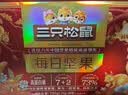 三只松鼠每日坚果1050g35袋独立包装开心果腰果休闲零食礼包团购送礼 实拍图