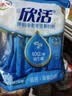 伊利欣活 中老年营养奶粉 中老年奶粉  益生菌营养品 高钙高蛋白 400g 实拍图