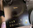 美的（Midea）家用电磁炉电陶炉电池炉2200W大功率猛火新型电磁灶一体微晶面板爆炒炒菜智能定时火锅炉MC-22MB06 实拍图