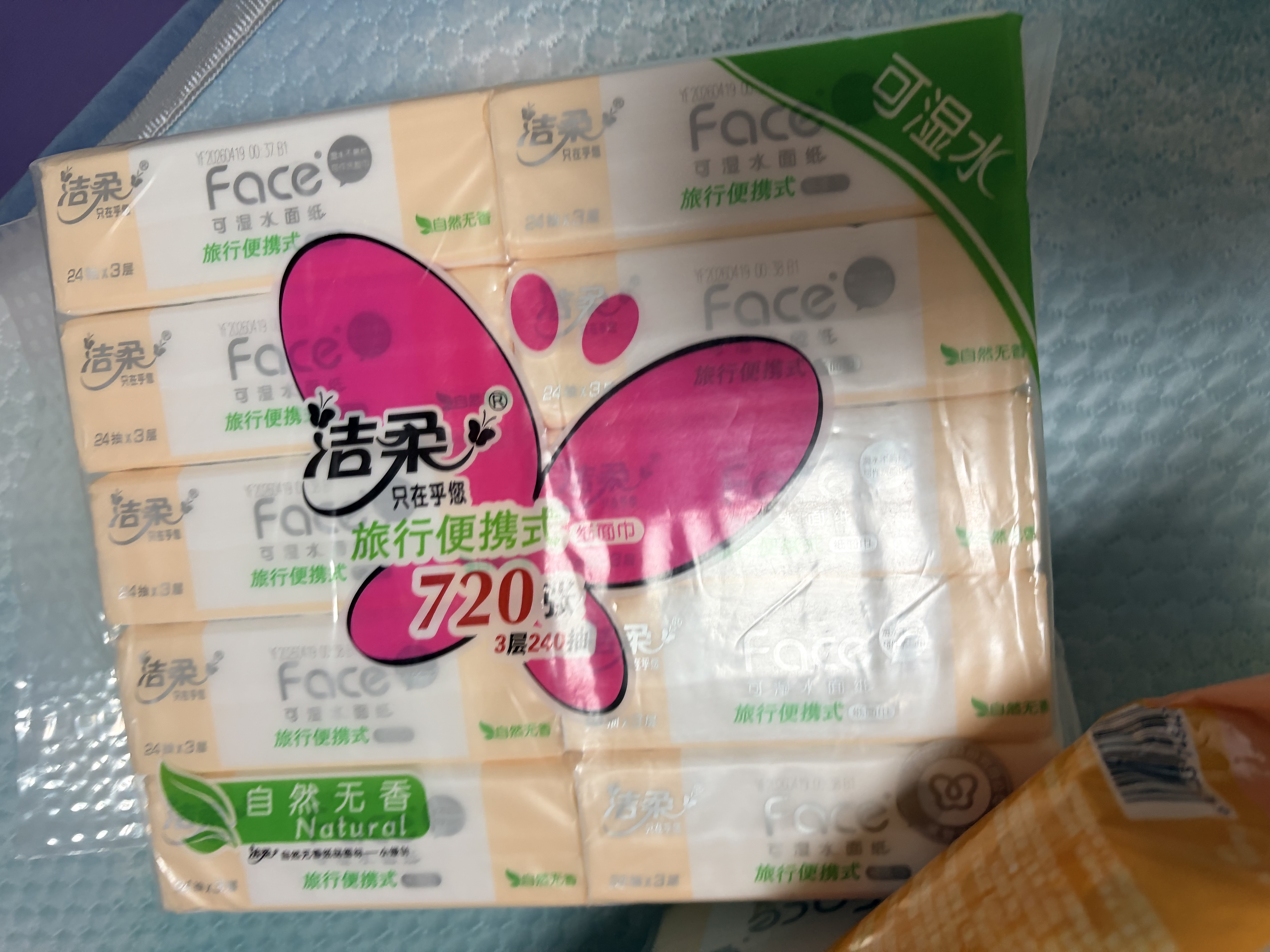 洁柔抽纸 粉Face3层24抽*10包 小方巾 手帕纸 纸巾便携小包旅行装 实拍图