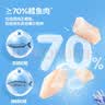 小鹿蓝蓝海洋无污染鳕鱼肠300g 宝宝儿童零食益生元鳕鱼肉肠 出游节日送礼 实拍图