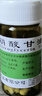 [京益] 硝酸甘油片0.5mg*100片/盒 2盒装 实拍图