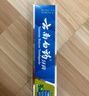 云南白药牙膏【采销推荐】经典护龈改善牙龈问题祛牙垢清新口气薄荷210g 实拍图