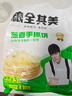 粮全其美酱香饼1.1kg/10片煎饼果子烤冷面千层饼手抓饼专用酱速食半成品 实拍图
