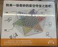 计客超级跳棋智能棋盘电子儿童益智玩具AI陪练男孩女生日礼物跳跳棋 实拍图