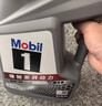 美孚（Mobil）全合成汽机油5W-40 SP级4L美孚1号极光银汽车保养京东养车自营 实拍图