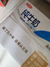 三元小福纯牛奶整箱227ml*16包 枕包 营养早餐伴侣【丁禹兮同款】 实拍图