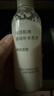 MUJI敏感肌用基础补水乳液 保湿护肤 牛奶瓶 高保湿型 200ml 实拍图
