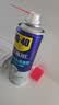 WD-40自行车干性链条油wd40山地公路折叠车牙盘飞轮脚踏配件防锈润滑剂 实拍图