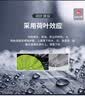 Collonil德国进口运动鞋防水喷雾鞋子雪地靴球鞋鞋面冲锋衣防水防油污喷雾 实拍图